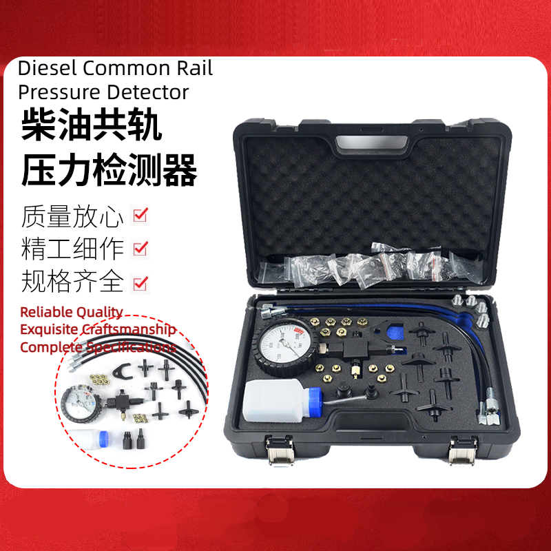 Diesel Common Rail Pressure Te - Common Tools In Workshop reseña y precio